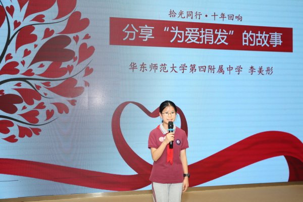 创界 这场跨越十年的“为爱捐发”爱心接力，为病房里的孩子送去勇气与温暖
