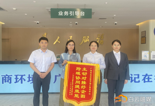 老品牌速配 地下车位确权一批销售一批！白云区不动产登记服务再升级